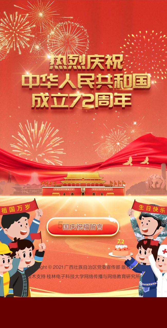 救援受困的长颈鹿