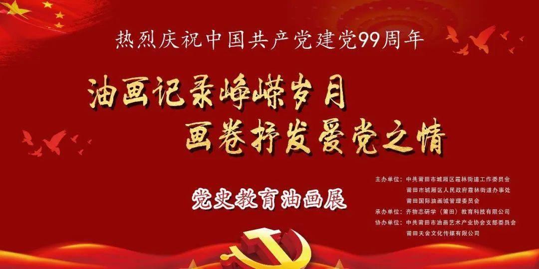 蜜蜂救援