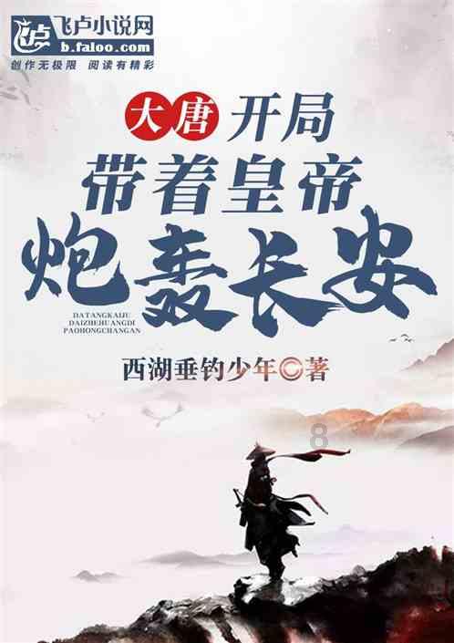 他曾担任北京市公安局局长，1966年被审查，1968年被关押入狱